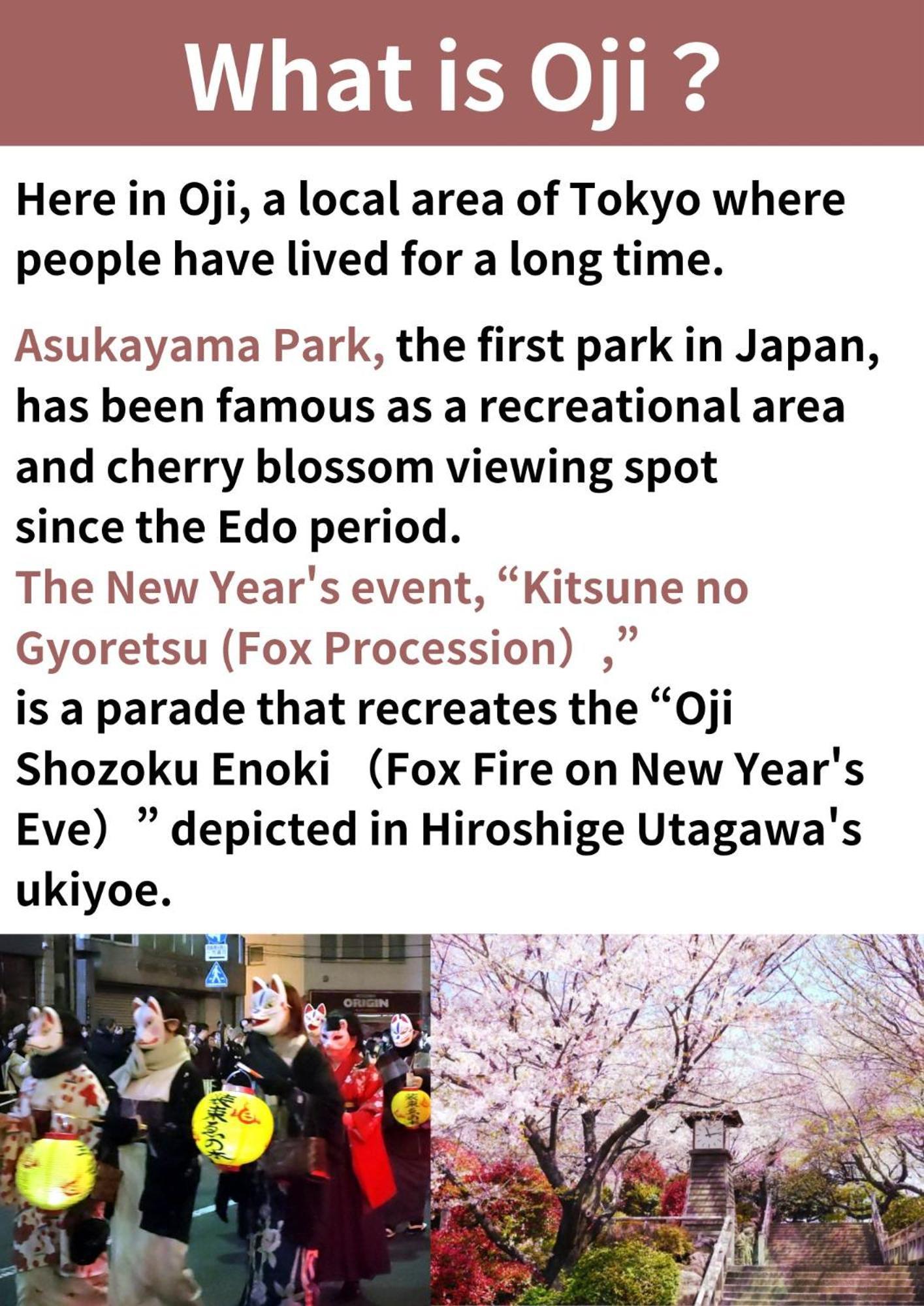 Tokyo Guest House Ouji Music Lounge Eksteriør bilde