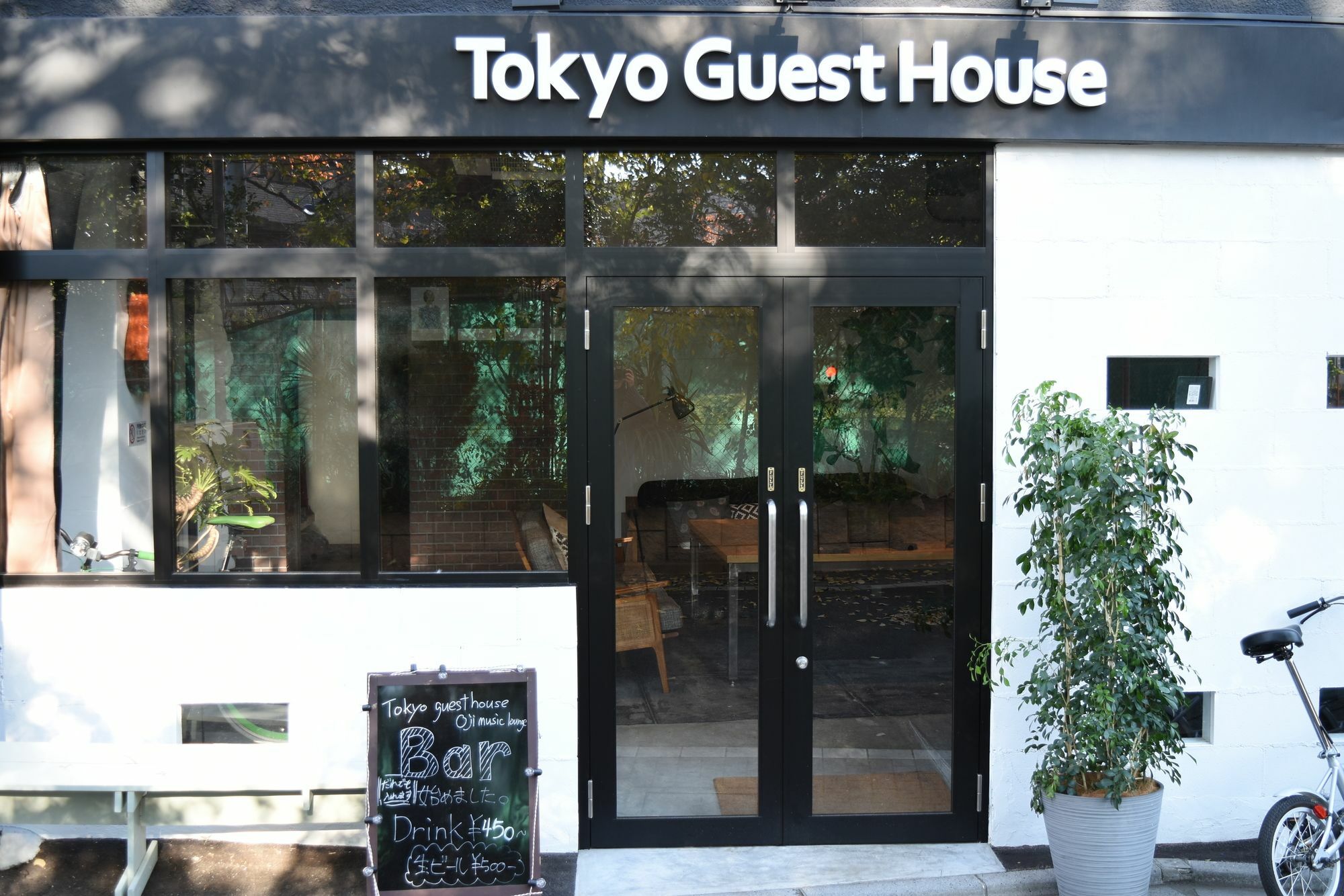 Tokyo Guest House Ouji Music Lounge Eksteriør bilde